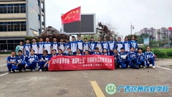 翻滚吧土豆——钦州市第二中学八年级26班到我校开展研学活动